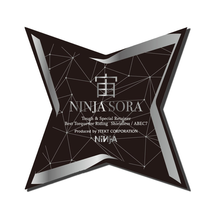 宙 (SORA) ABEC7 U4276-C01