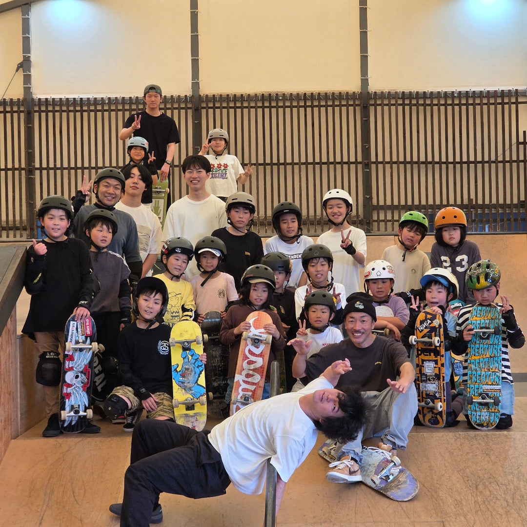 ON-IZEME SCHOOL IN 245 SKATEPARK May 2026/05/24