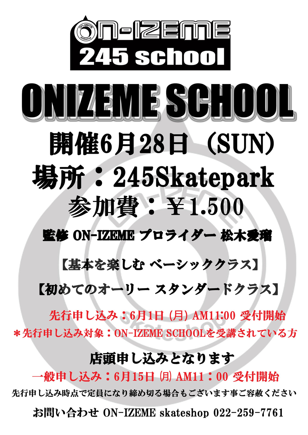 ON-IZEME SCHOOL IN 245 SKATE PARK June