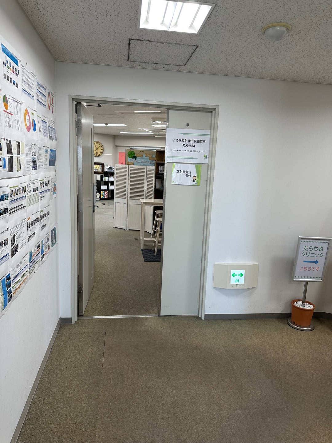 2025 11月 仙台湾海水調査