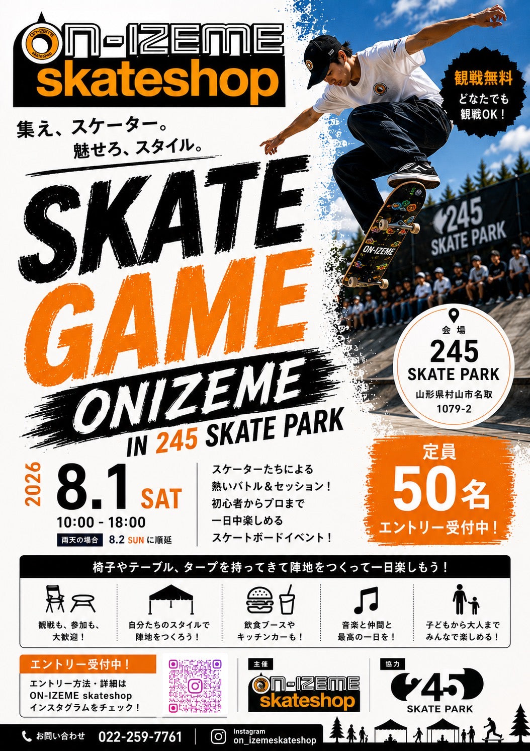 2026 SKATE GAME ONIZEME IN 245  SKATE PARK