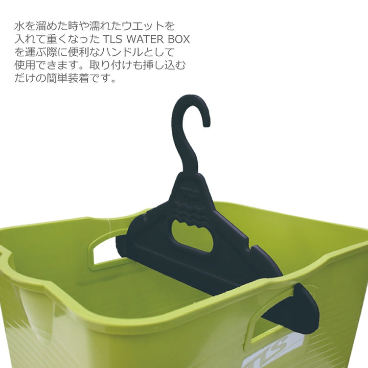 WET MULTI HANGER U5247-C01S01