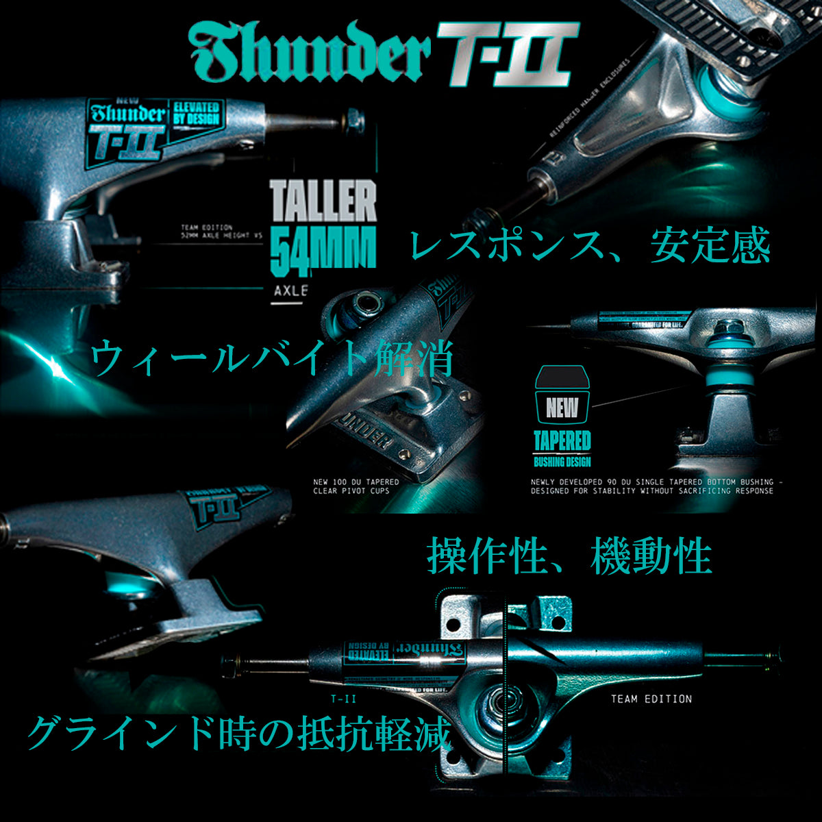 オンイズミー スケートショップ – 株式会社 エス・ツー