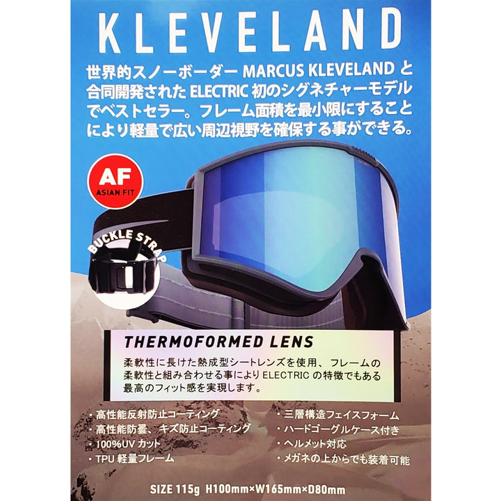 GOGGLE KLEVELAND BLACK TORT NURON U5293-C01S01