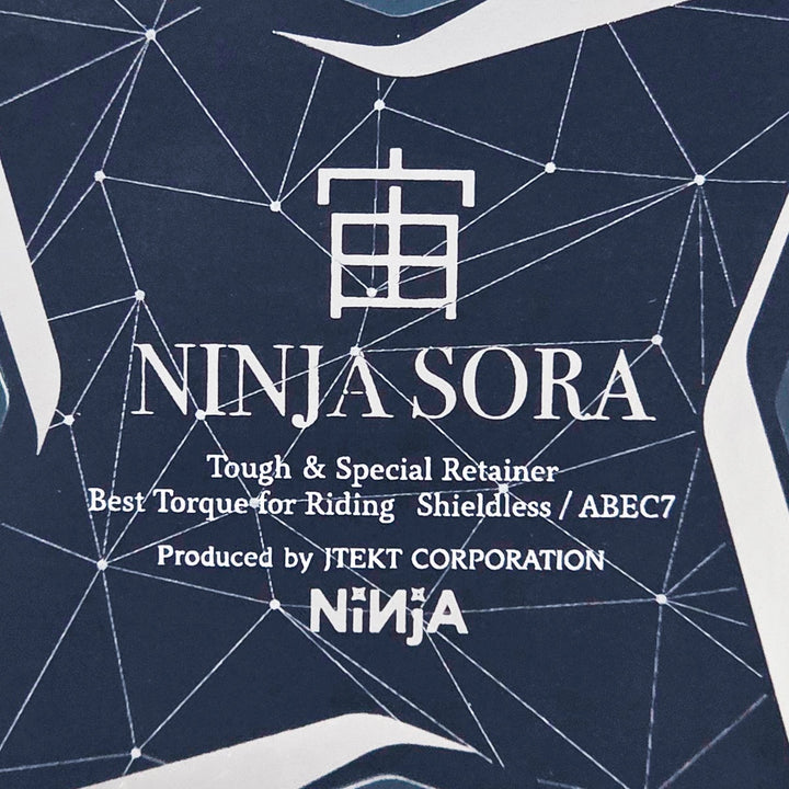 宙 SORA ABEC7 スケートボード スケボー ベアリング オイルタイプ メンテナンス