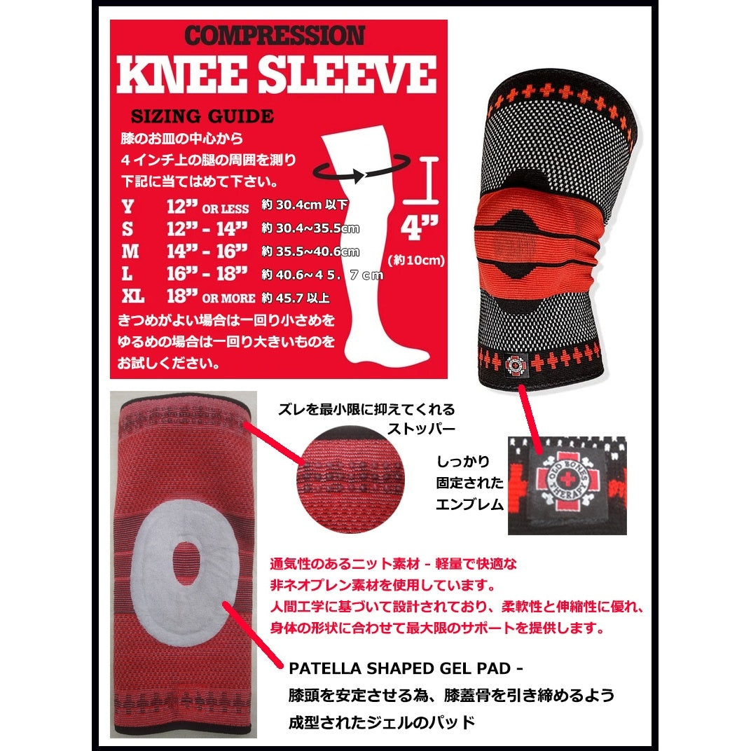 KNEE SLEEVE BLACK U4166-C01S01