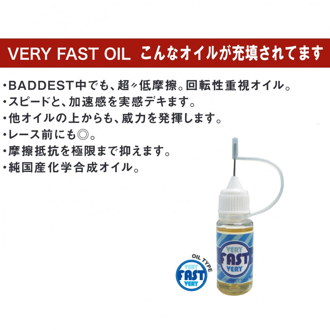 BADDEST SPEED FAST (VERY FAST OIL セット) U4289-C01