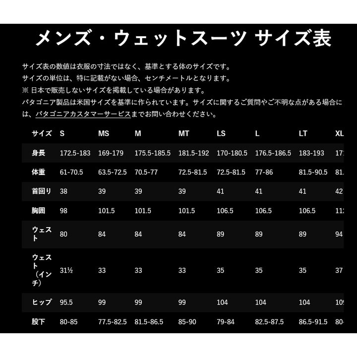 メンズ・R4ユーレックス・レギュレーター・フロントジップ・フーデッド・フルスーツ U5003-C01S01