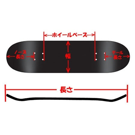 KIDS CRACK DECK 7.5