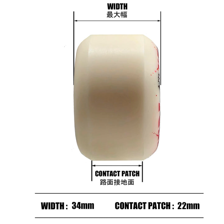 F4 99 CONICAL FULL APRIL YUTO HORIGOME 54mm スケートボード スケボー ウィール
