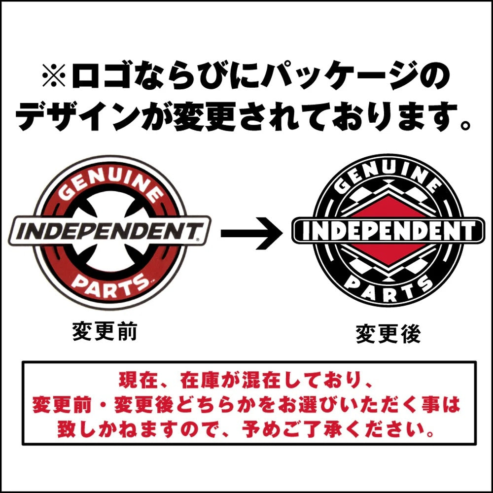 ライザー パット1/8 ( RED )
