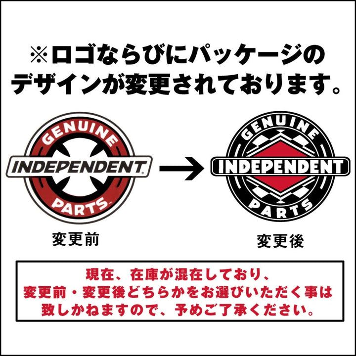 ライザー パット1/8 ( RED )