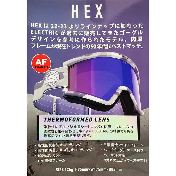 GOGGLE HEX HYPER NURON/PURPLE CHROME U4812-C01