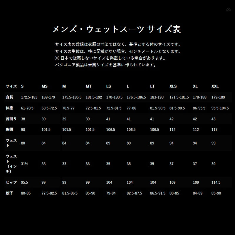 メンズ・ユーレックス・レギュレーター・ライト・ロングスリーブ・トップ