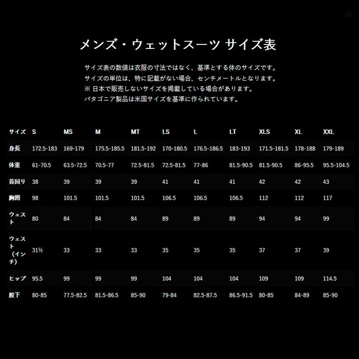 メンズ・ユーレックス・レギュレーター・ライト・ロングスリーブ・トップ