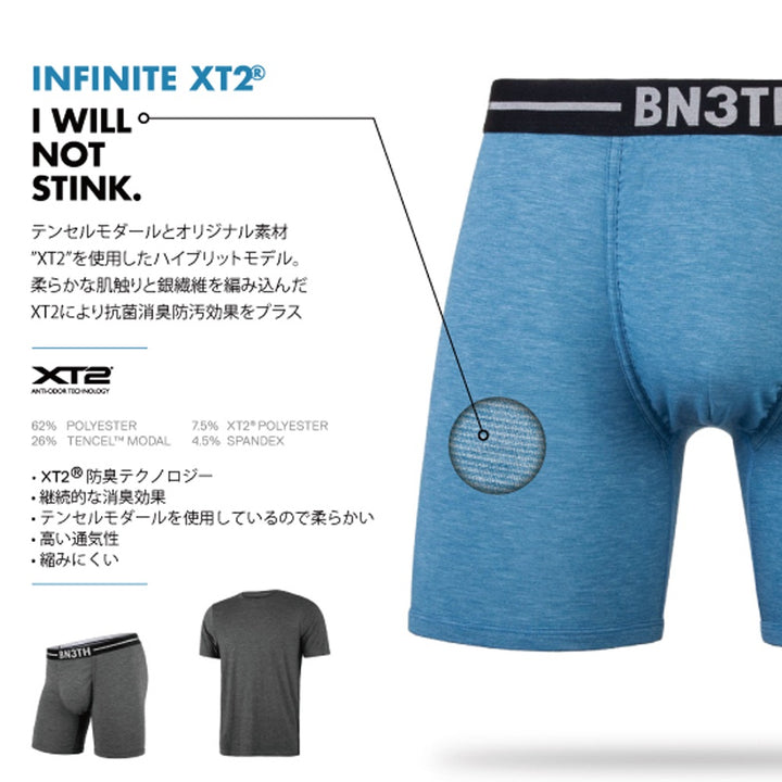 INFINITE XT2 BOXER BRIEF SOLID ( ASH )S( 30インチ～32インチ ) U0288-C01S01