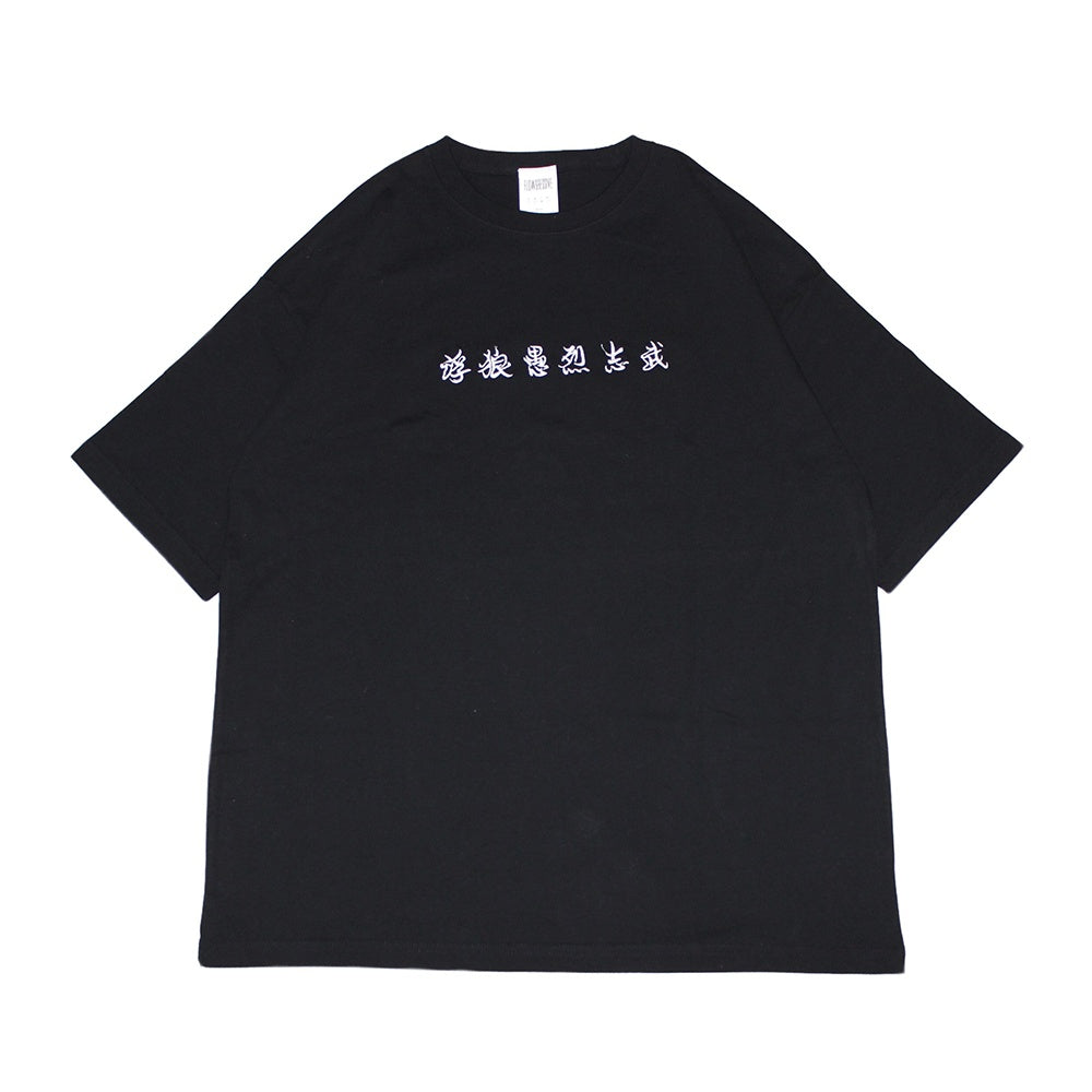 浮浪愚烈志武 S/S TEE U0710-C01S01