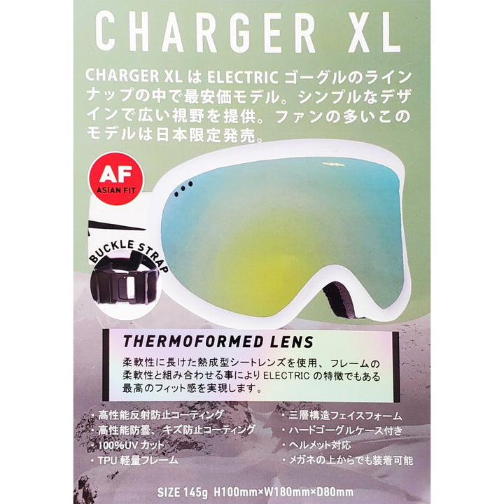 GOGGLE CHARGER XL MATT WHITE NURON U5298-C01S01