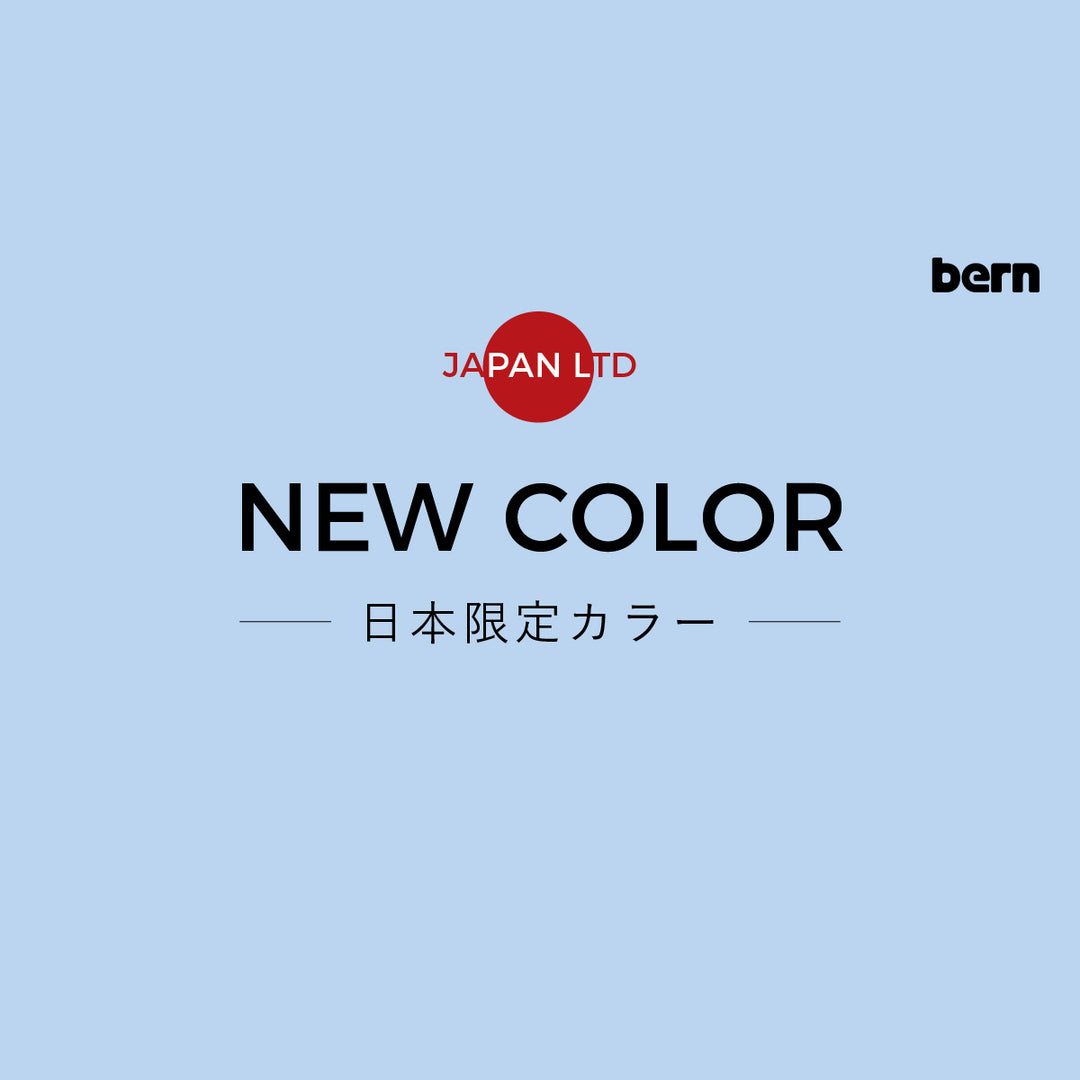 MACON 2.0 ( MATTE AMAZON BLUE 日本限定カラー )
