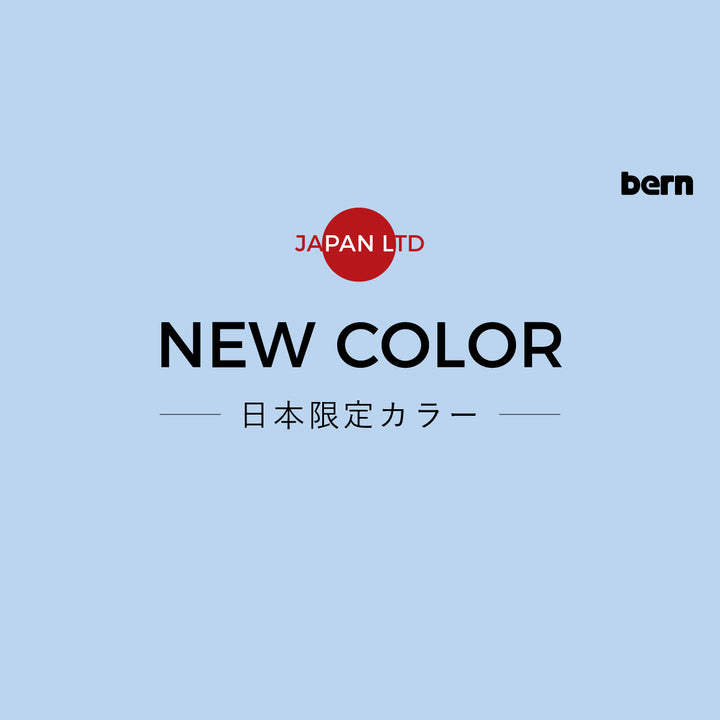 MACON 2.0 ( MATTE AMAZON BLUE 日本限定カラー )  U4103-C01S01