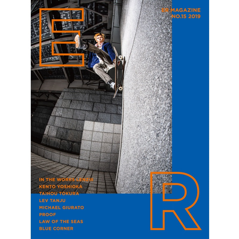 ER MAGAZINE NO.15 2019 U3149-C01S01