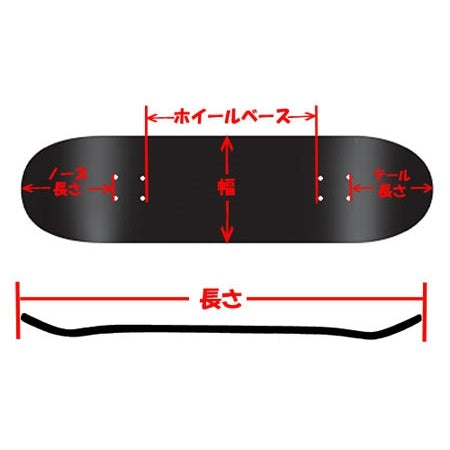 BRAND LOGO NAVY 8.0 スケートボード スケボー デッキ