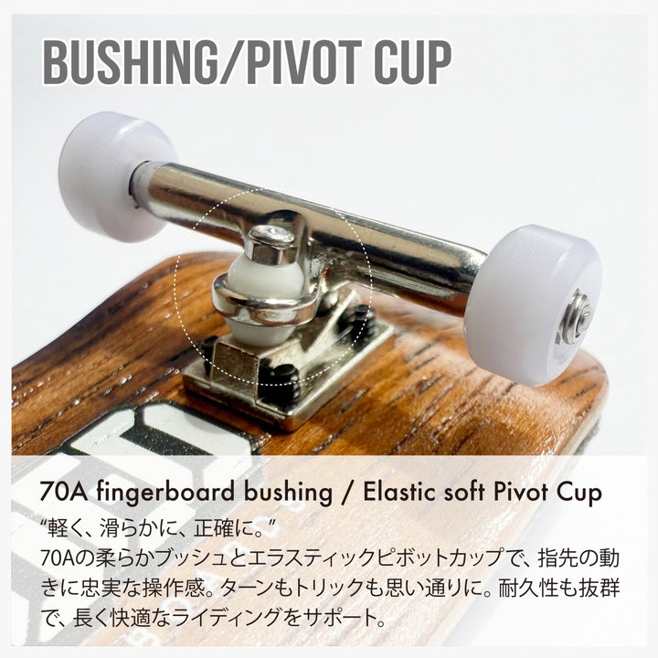 【指スケ】HOODED STARTER COMPLETE フィンガースケートボード (RICH-BURL)