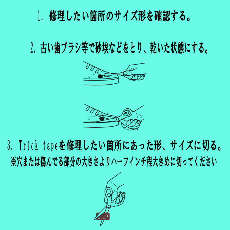 1枚 靴補修テープ オーリーガード GREY