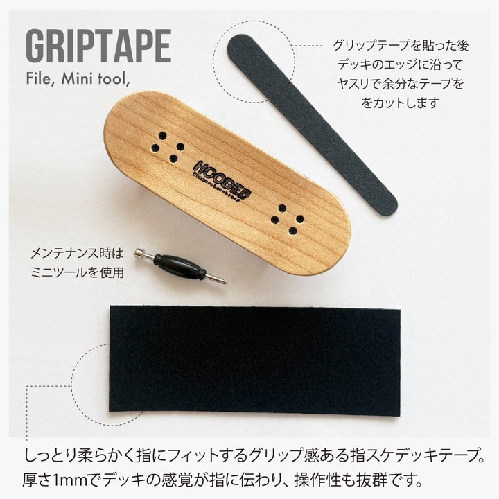 【指スケ】HOODED STARTER COMPLETE フィンガースケートボード (ZEBRA-WOOD)