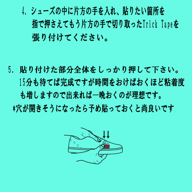 1枚 靴補修テープ オーリーガード NAVY