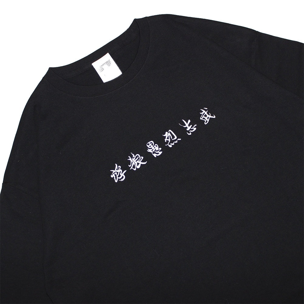 浮浪愚烈志武 S/S TEE U0710-C01S01