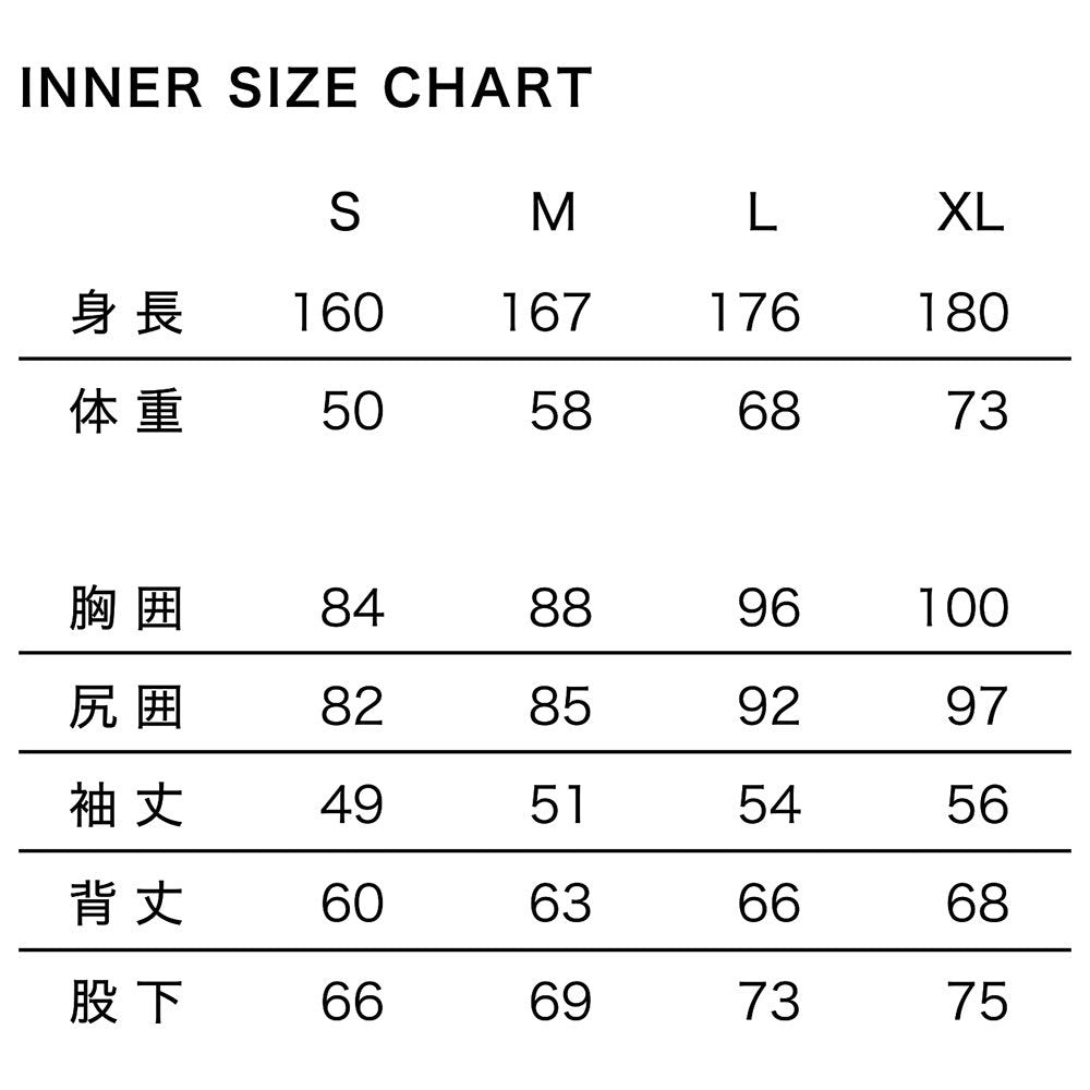 QUICK DRY フルスーツ