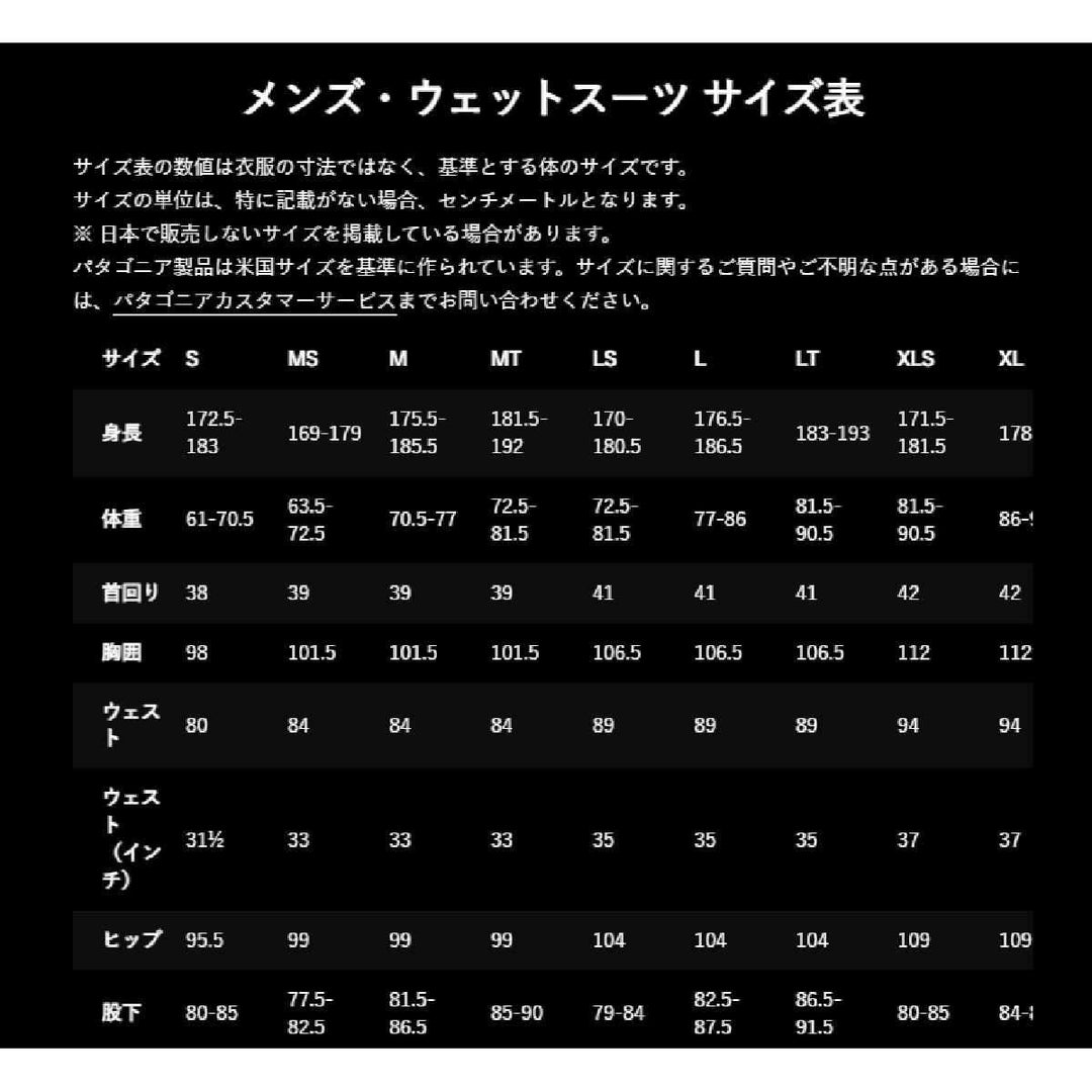 メンズ・レギュレーター・5/4 フーデッド・フルスーツ